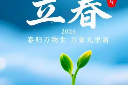 立春夫妻大忌 立春这天夫妻能吵架吗