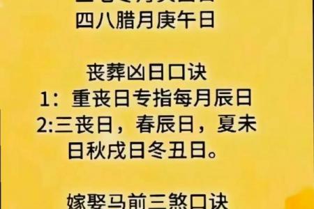 农历正月十三禁忌 正月十三禁忌有哪些