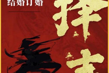 2026年9月开业黄道吉日，精选良辰吉日推荐