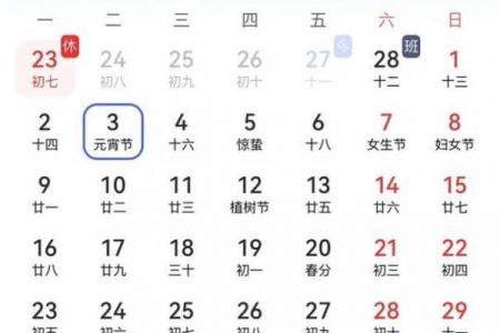 6月份剃头最好三个日子，2026年最新吉日推荐