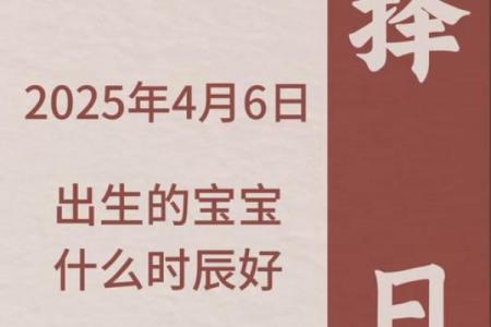 2026年9月剖腹产吉日精选，最佳分娩时机推荐