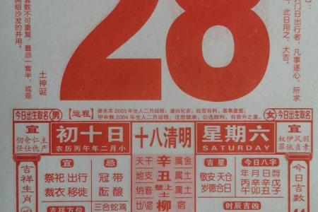 3月份入宅吉日2026年
