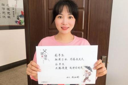 2020中国父亲节是几月几号 父亲节是几月几号2020