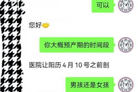 2026年6月剖腹产开工吉日查询，精准择日必看