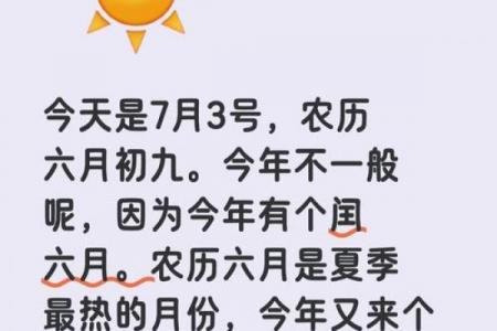 二伏天是几月几号2021 2021年二伏从哪天开始算