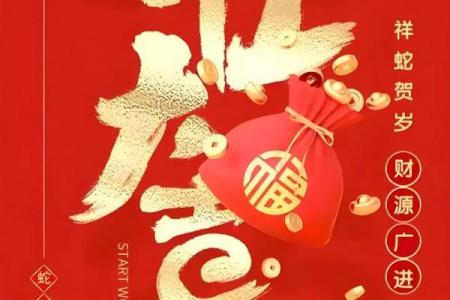 4月19日是什么节 4月19日适合开业吗