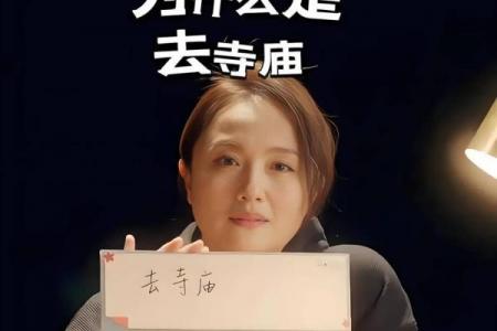 9月祈福最吉利的三个日子来了，速看！