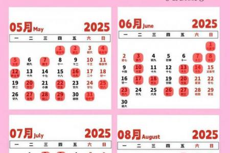 9月份剖腹产黄道吉日查询，2026年9月最佳择日推荐