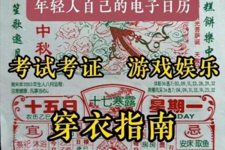 2026年10月份搬家吉日，权威黄历推荐新居入宅好时机