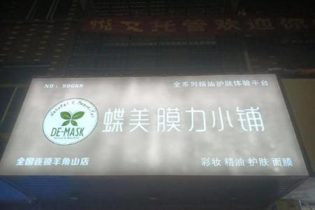 3月20日是什么节 3月20日适合开业吗