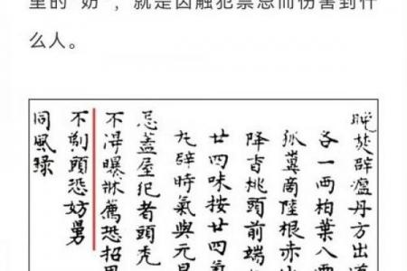 正月剪头死舅舅的由来 为什么正月不能剪头发