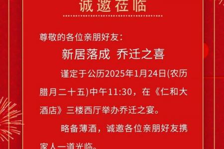 2026年7月乔迁吉日查询，最佳搬家时间推荐