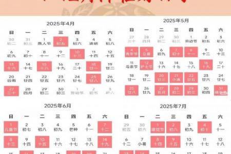 9月最吉利三个日子揭晓，2026年9月黄道吉日推荐