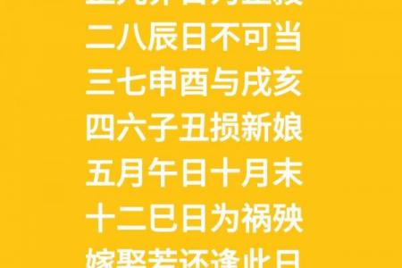 2026年10月结婚吉日最新推荐，黄道吉日一览表