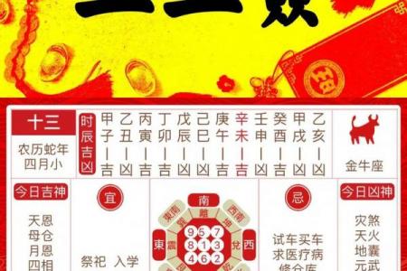 5月14日是什么节日啊 5月14日适合结婚吗