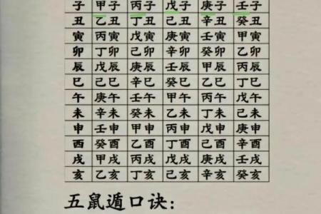 2026年9月开运黄道吉日，精选良辰助你运势飙升