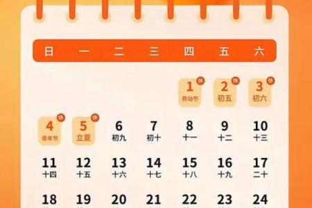 今年3月15日是什么节日 2024年3月15日放假安排