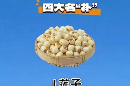 八月八号几点立秋 立秋节气养生食谱推荐