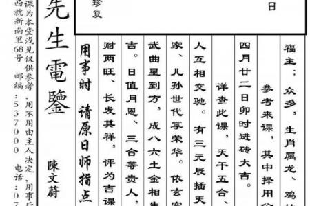 2026年5月安葬吉日查询，最佳安葬时间推荐