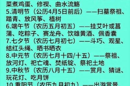 汉族的传统节日有哪些 汉族主要节日风俗习惯介绍