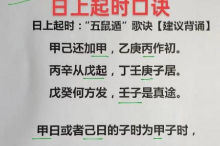 2026年8月安门黄道吉日查询指南，精准择日必看