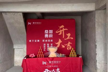 10月破土吉日查询：哪天最适合破土动工