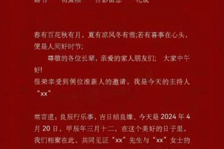 2026年9月订婚吉日时间表，精选良辰助你甜蜜定终身
