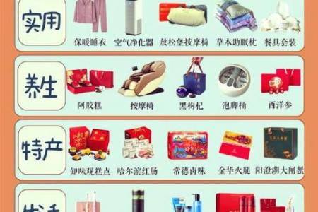 九月初九是仙家的什么节日 重阳节仙家祭祀供品清单