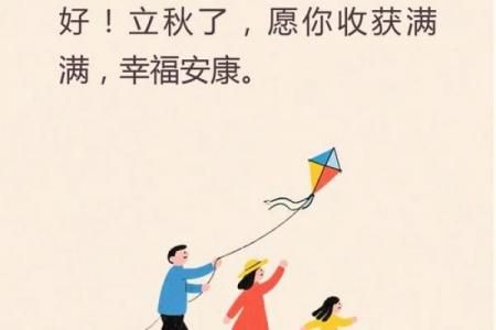 2023年早立秋凉快吗 早立秋天气转凉时间表