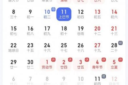 3月4日是什么节日 3月4日适合开业吗