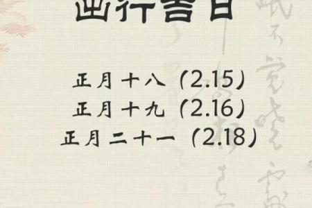 2026年6月安门吉日一览表图片最新查询指南