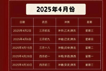 2026年10月乔迁最佳吉日，黄道吉日精选推荐