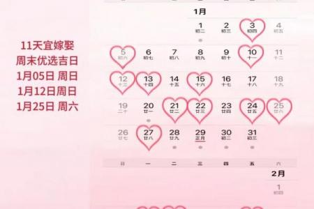 3月5日是什么节日 3月5日适合结婚吗