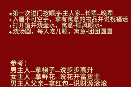 2026年10月结婚入宅最好吉日，黄道吉日精选推荐