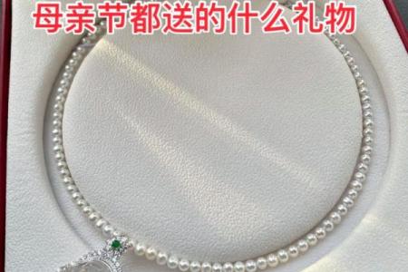 2023年母亲节是几月几号 母亲节送什么礼物好2023