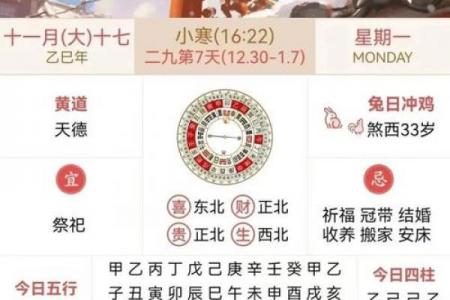 2026年9月黄道吉日一览表，精选最吉利日子推荐