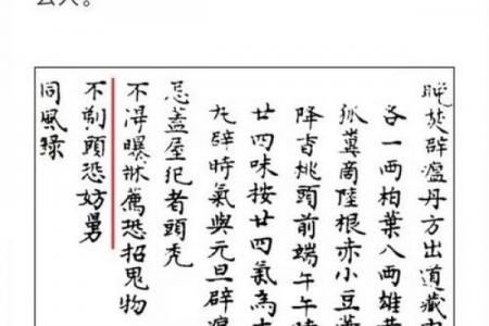 正月剃头舅舅的死亡率 正月理发有什么忌讳