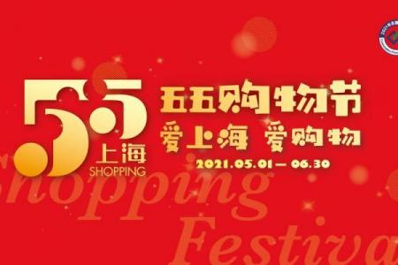 4月30日是什么节日 4月30日适合开业的日子吗