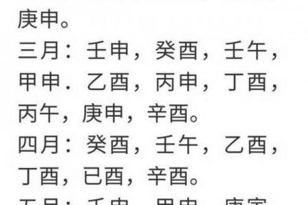 2026年10月安葬吉日开工吉日查询最新黄历推荐