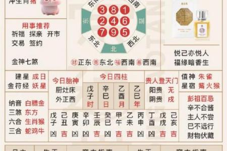 2026年9月份黄道吉日一览表，最新最全吉日查询