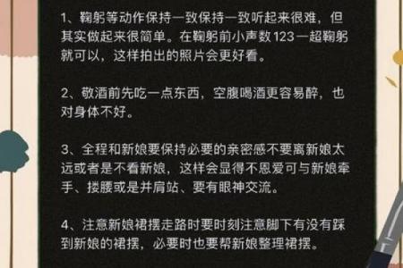 5.21是什么节日 5.21适合领证结婚吗