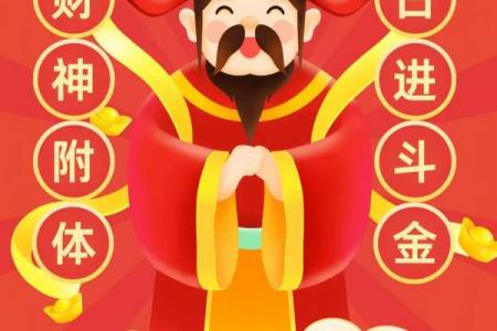 2024年初五如何迎财神步骤 初五迎财神需要准备什么供品