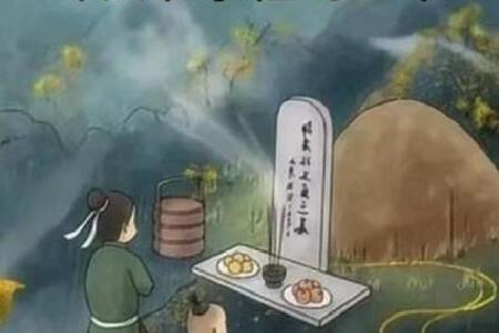 农历十月初一是什么节日 十月初一祭祖注意事项