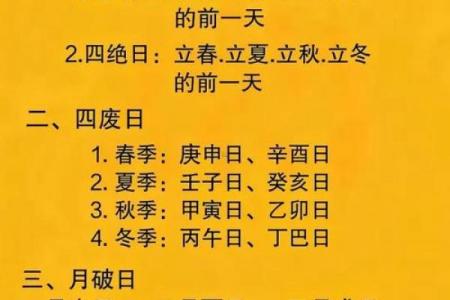 2026年抛妇产吉日查询，最佳抛妇产时间推荐