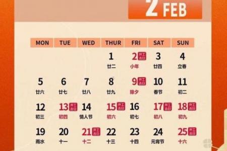 6月破土最吉利的三个日子，2026年黄道吉日速查