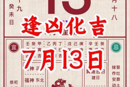 2026年6月安葬吉日开工吉日查询，黄道吉日精准推荐