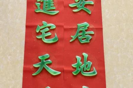 2026年7月入宅吉日查询，黄道吉日精选推荐