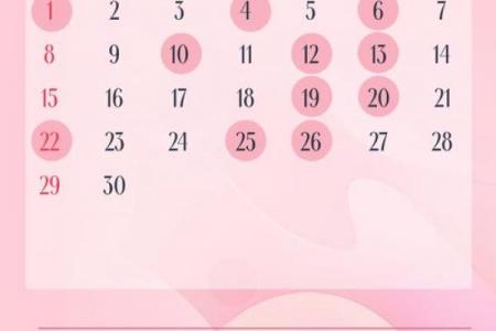 2026年7月订婚吉日，最佳订婚时间推荐