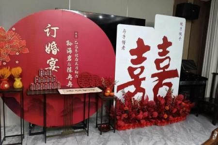 今年5月订婚吉日推荐，这三个日子最旺