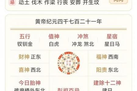 10月份黄道吉日查询指南，本月最佳吉日推荐